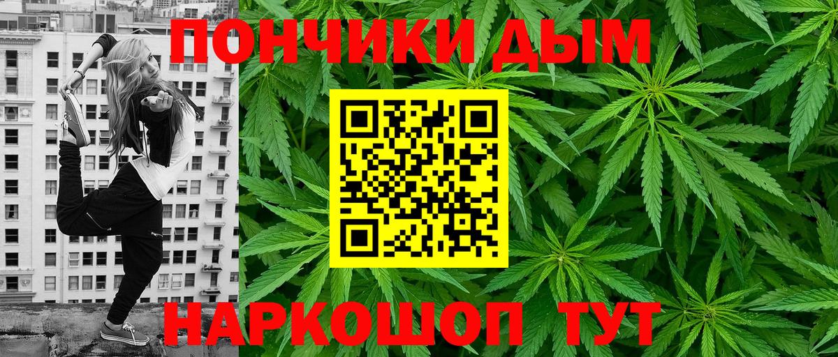 Канабис LSD WEED  Вход с VPN  Конопля марихуана  Марихуана планчик  Каннабис план  Нефтекамск 