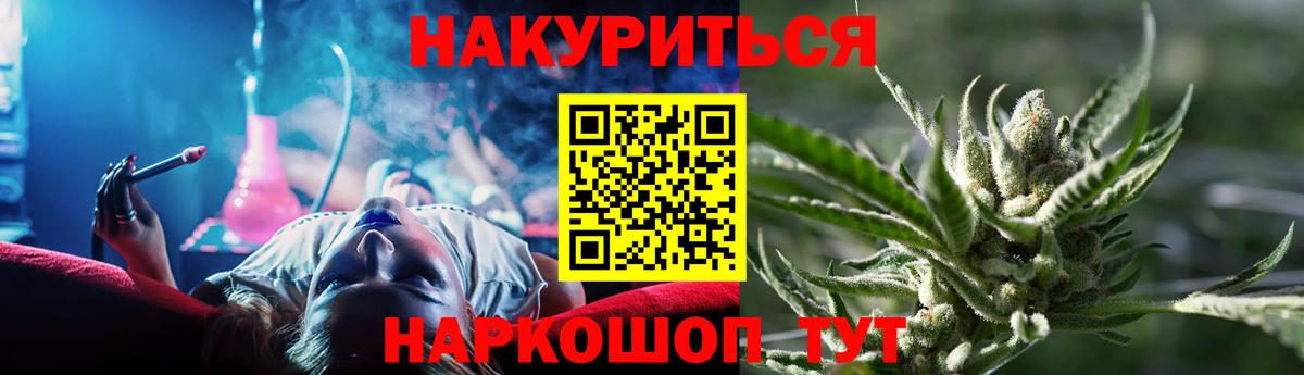 Конопля ГИДРОПОН Нефтекамск